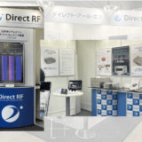 MWE2024に出展いたしました